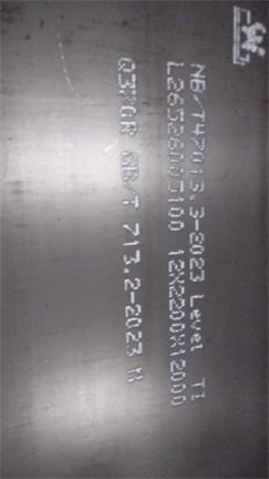Q370R